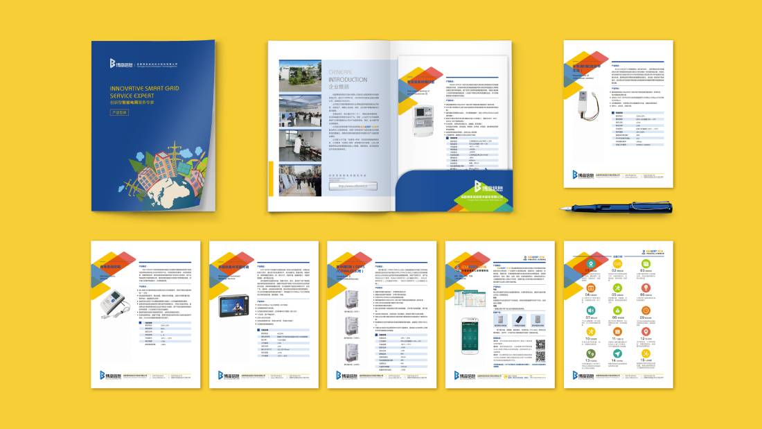 中方县画册设计谈品牌建设