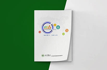 中方县画册设计：以场景为媒，打造城市体验的全新入口